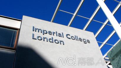 南都提前看|在 帝国理工 学院, 习近平 将参观两大