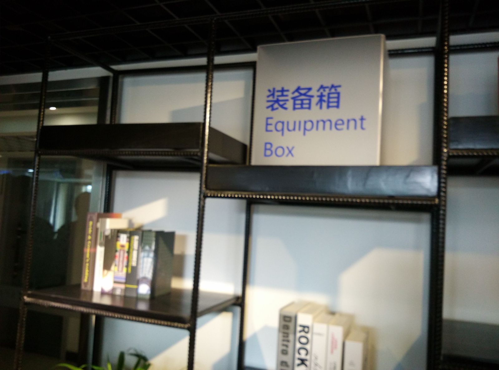 意产业园众创空间启动 打造一站式跨境电商孵