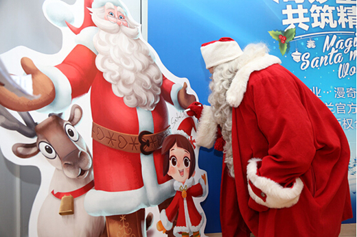 原味圣诞登陆中国 大业漫奇妙推动中芬文化