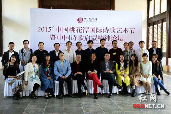 《索德格朗诗全集》暨李笠诗歌与翻译研讨会召