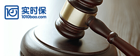 逾千名律师开通启用 实时保树立行业风控取证新标淮
