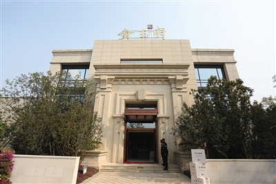 人文豪宅崛起 金玉府发力西四环