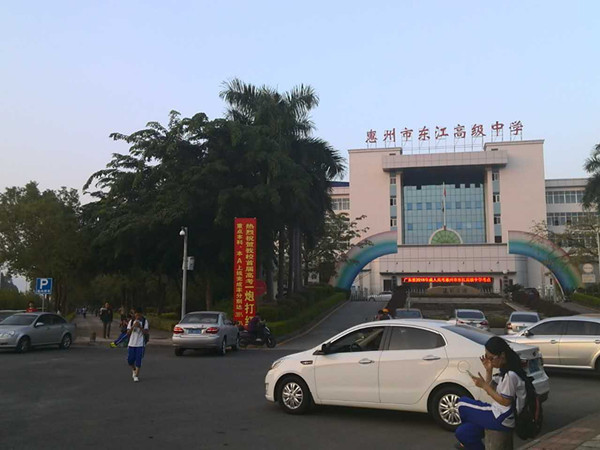 惠州高一女生楼内跳楼身亡 同学称其有抑郁病