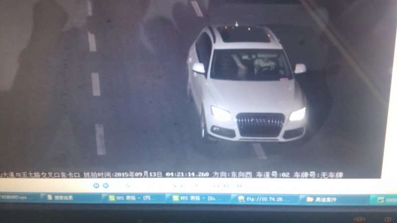 黄石:三男子绑架抢劫强奸两名花季少女终落网