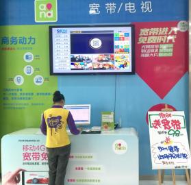 缩小城乡数字鸿沟四川移动斥巨资打造城市宽带