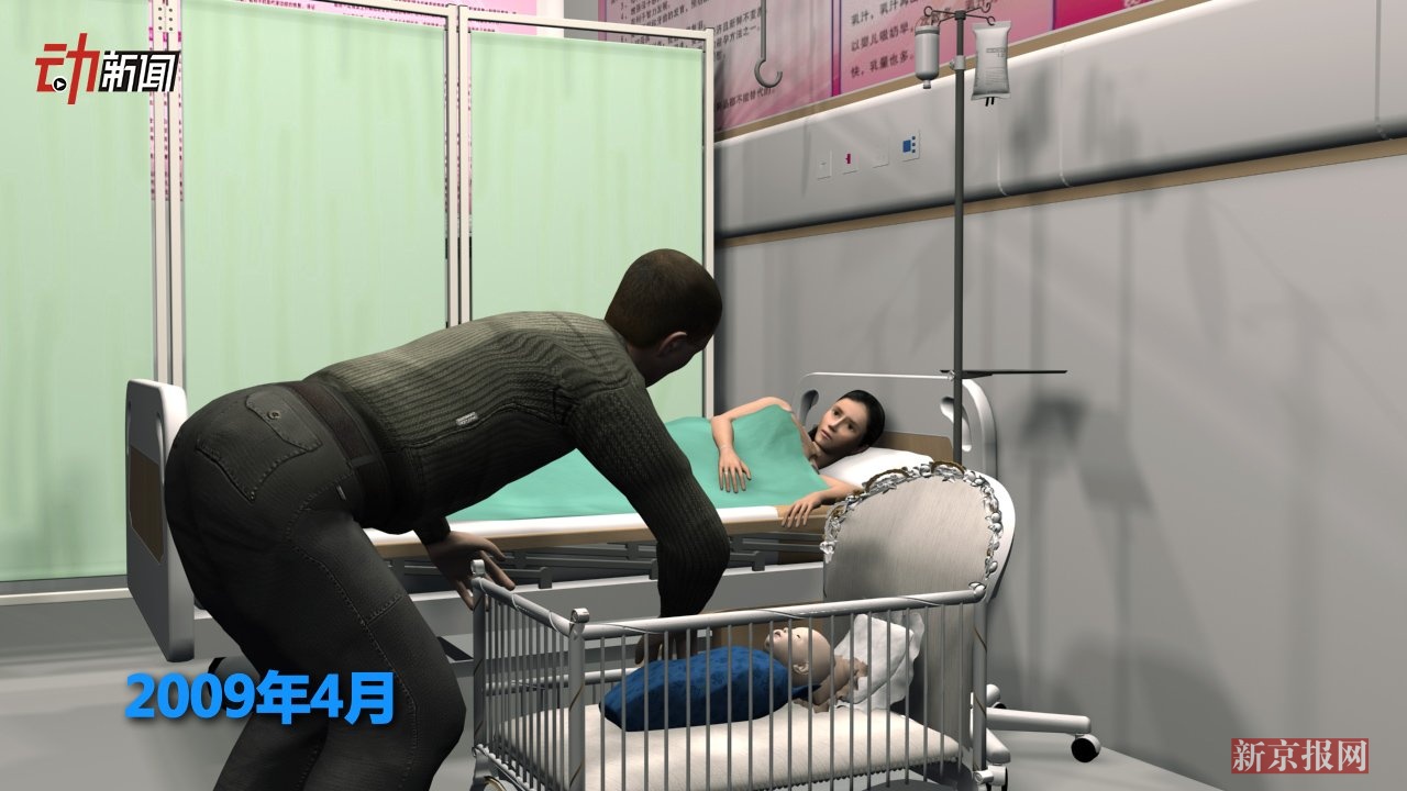 3D: 女子诈骗5亿 用山寨包 老公给情人买3套房|