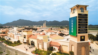 八达岭奥莱下周正式开业