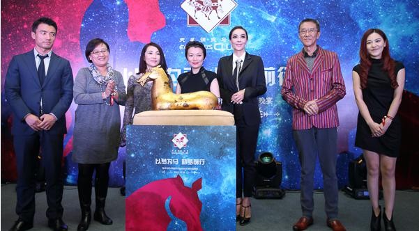 为了马术的明天--天星调良马术公益晚宴助力马