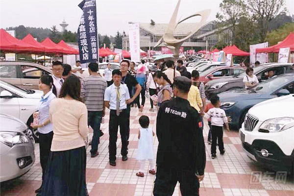 团车网昆明站第二届团车会 底价钜惠闪亮登场