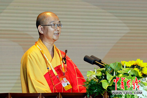 中国佛教协会会长学诚:为建设人类命运共同体