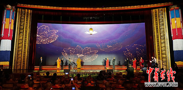第四届世界佛教论坛在江苏无锡开幕 俞正声致