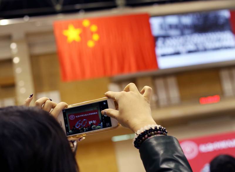 组图:中国人民大学新闻学院60周年院庆在京举