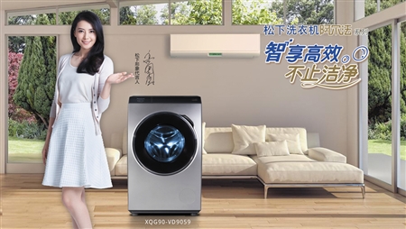秋季衣物健康洗 松下阿尔法滚筒洗衣机新品洁