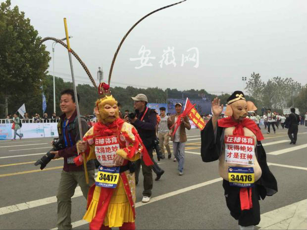 2015合肥国际马拉松鸣枪开跑|马拉松|合肥|国际