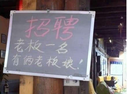 服务业招聘的机会在哪里?|招聘|赶集|公有云_互联网