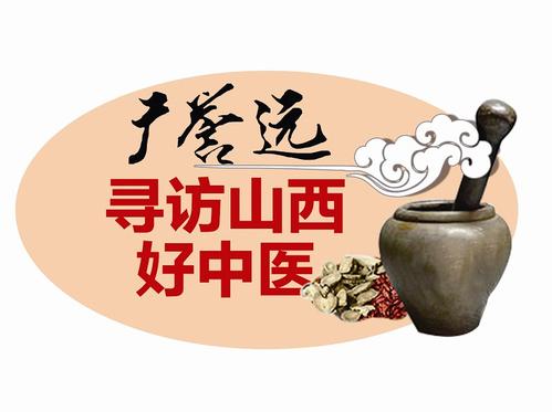 经方研究专家高建忠:处方是载有医生灵感的作