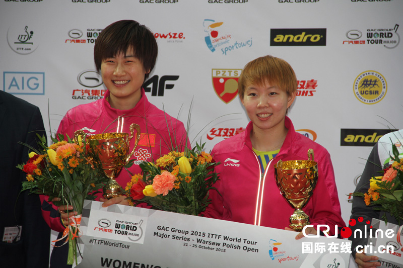 2015国际乒联世界巡回赛波兰公开赛结束|波兰