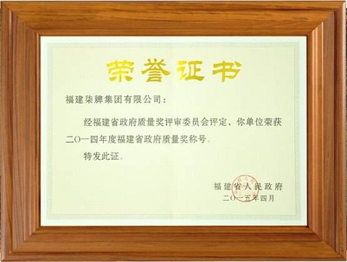 柒牌集团董事长洪肇设企业管理创新名家讲坛