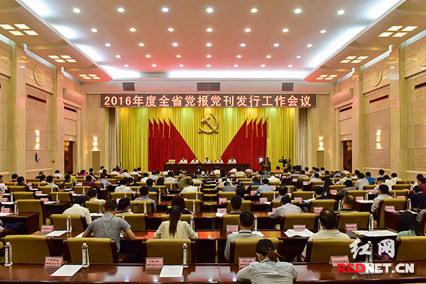 张文雄:确保党报党刊发行量稳定增长 重视推广