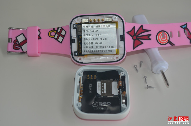 孩子的贴身安全小卫士,360儿童卫士智能手表3