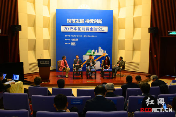 国内首份消费金融研究报告出台 消费金融发展