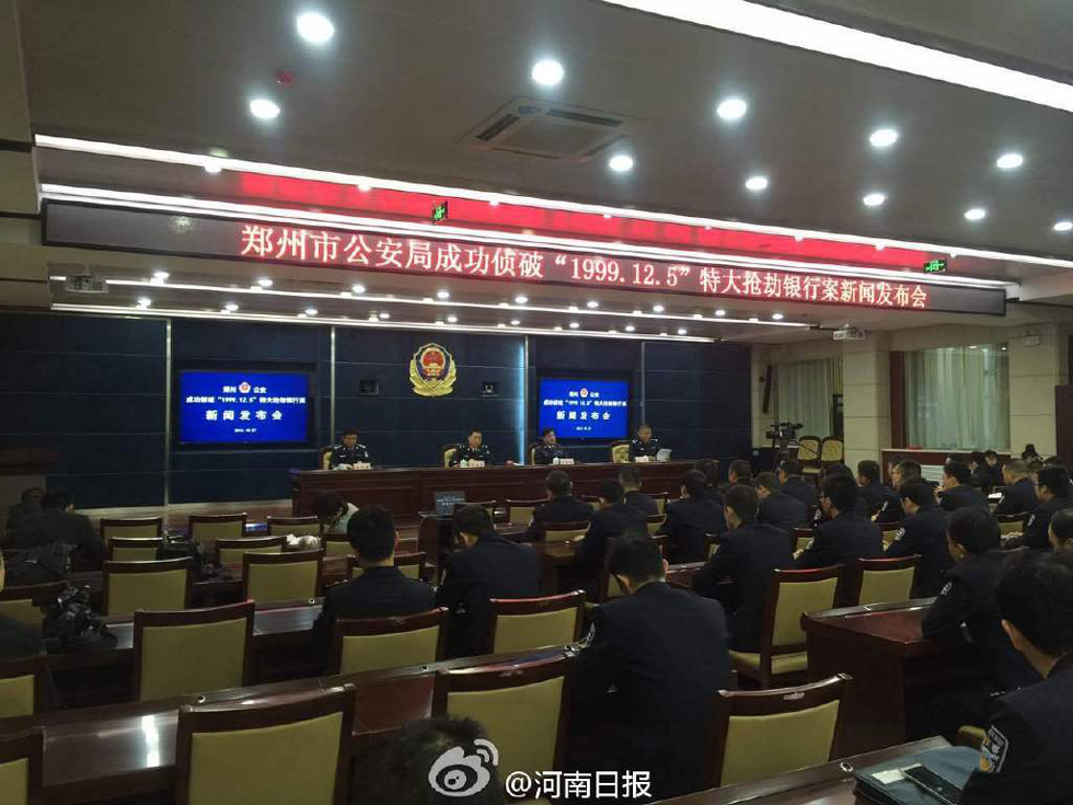 郑州警方破获1999年银行抢劫案(组图)|打伤|郑