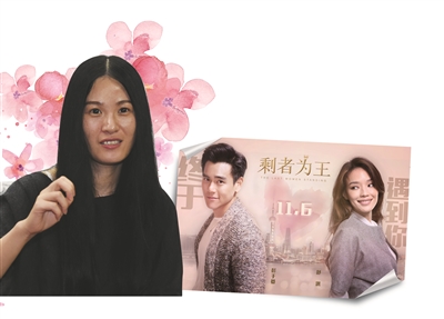 落落:坚持找到喜欢的人才肯嫁