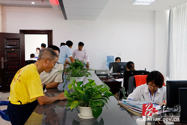 新田县启用湖南省最大县级政务服务中心|发改