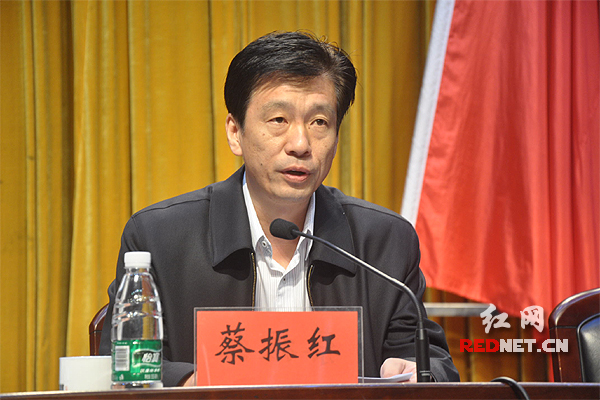 湖南省直机关新录用公务员初任培训班开班 蔡