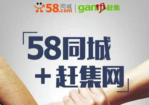 58赶集租房偶遇黑中介:一百块都不还我|黑中