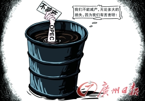 IMF号脉:沙特5年破产|石油输出国组织|油价上涨