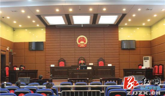 桑植县法院审结张家界首例拒不执行法院判决罪