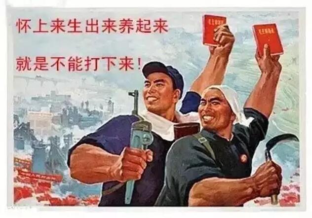 解读:全面放开二孩政策的5个原因|灾难|政府|人