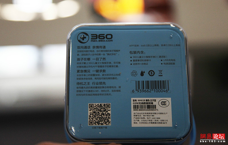 可以打电话的儿童智能手表--360儿童手表三代