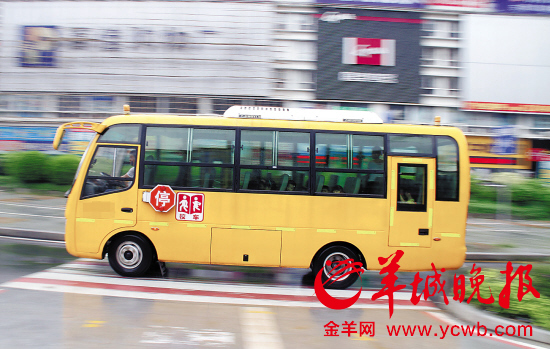 校车超员超速将入刑 东莞校车司机资质仍令人