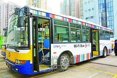 澳门电讯推电子钱包及WiFi巴士服务(图)|大楼|