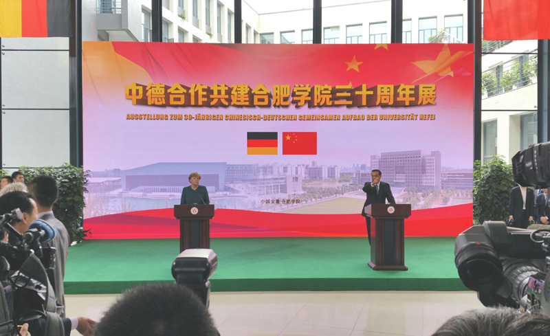 李克强与默克尔共同考察合肥学院:宣布建立中
