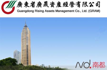 贪污公款数额巨大广晟公司副总经理谢亮被双开