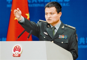 要采取一切必要措施|中华人民共和国国防部|海