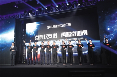 丰台万达广场下月或开售金街商铺|丰台|商铺|开