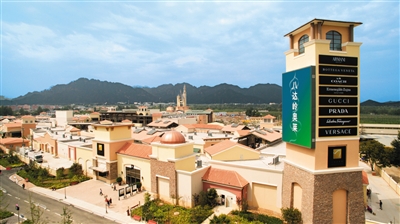 八达岭奥莱正式开业|八达岭|奥莱|品牌