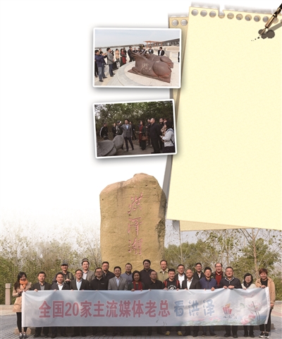 全国20家主流媒体老总洪泽行 看洪泽如何打好