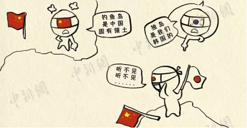 新新三国演义:中日韩领导人会议那些事|朴槿