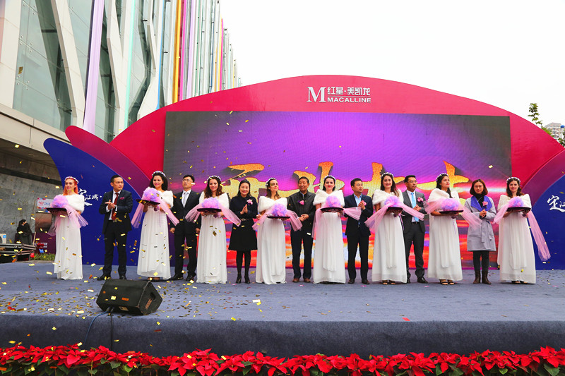 武汉最大家居卖场开业 承诺同城比价三倍退差