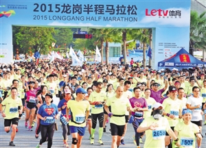 龙马精神闪耀龙岗半马|残障|政府|马拉松