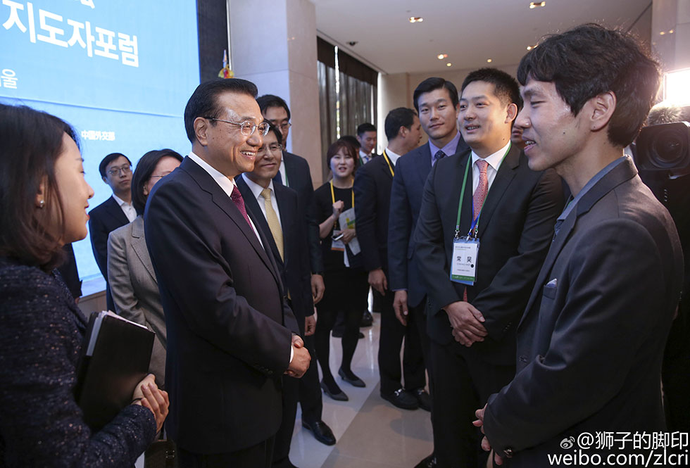 李克强以围棋棋理寄语中韩青年(高清组图)|中韩