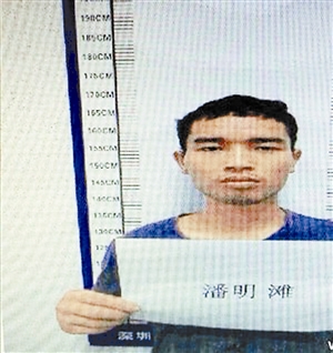 脱逃嫌犯仍未抓获 赏金增至20万元|嫌犯|脱逃|赏