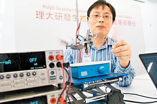 香港理工大学研发新技术 一滴口水验血糖(图)|