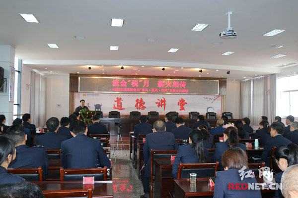 【岳阳】临湘国税说税月故事 掀文化建设活动