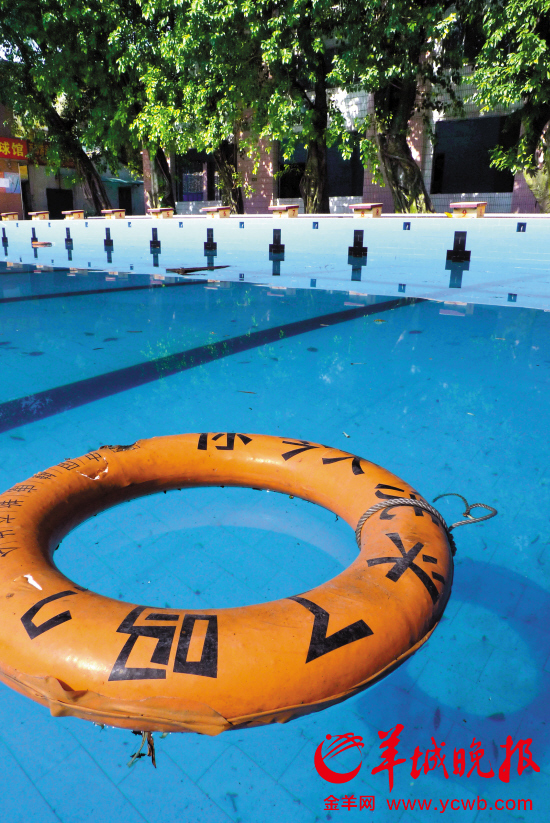 西郊泳场1.5亿改造后仍不达标 广州体育局:继续
